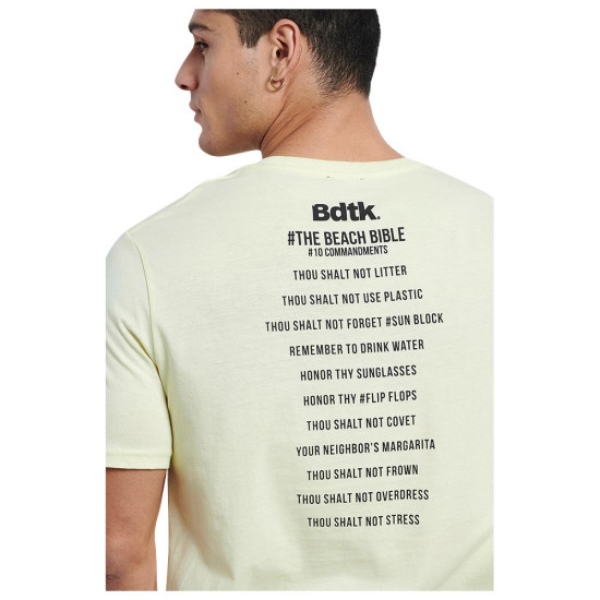 Bodytalk Ανδρική κοντομάνικη μπλούζα Bodytalk Ανδρική κοντομάνικη μπλούζα